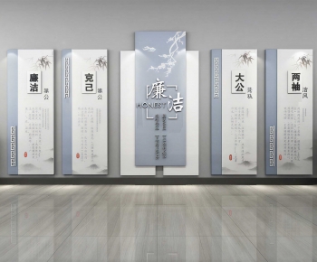 New Chinese Style Culture Wall-ID:449057101