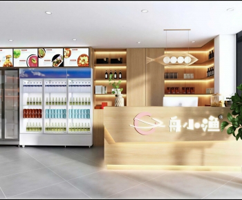 Modern Restaurant-ID:863948111