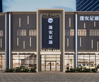 Modern Facade Element-ID:260483034