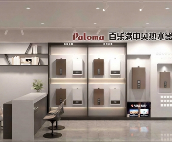 Modern Exclusive Shop-ID:226155044