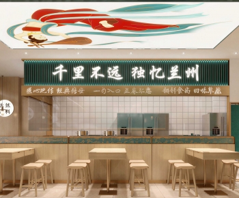 Modern Noodle Shop-ID:294657951