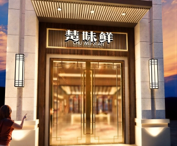 New Chinese Style Facade Element-ID:997535943