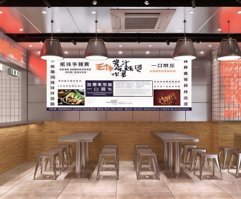 Modern Restaurant-ID:997405052