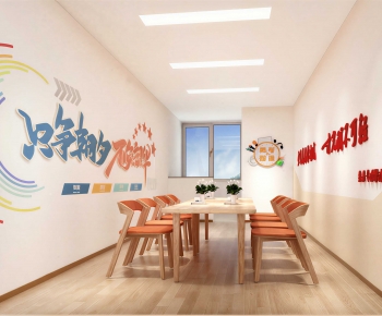 Modern Meeting Room-ID:799910076