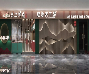 New Chinese Style Facade Element-ID:894205095