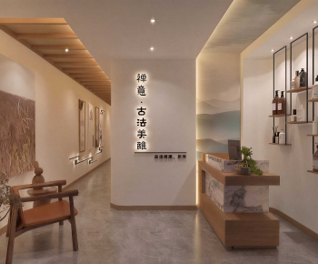 Modern Beauty Salon-ID:550061943