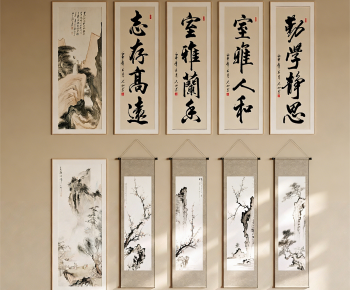Chinese Style Calligraphy And Painting-ID:743391993