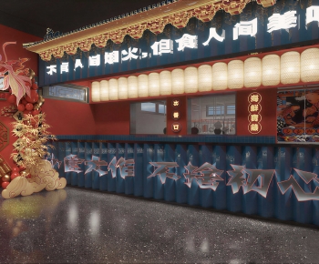 Chinese Style Restaurant-ID:150990011