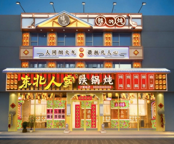 New Chinese Style Facade Element-ID:288720114
