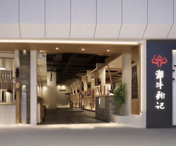 New Chinese Style Facade Element-ID:964432956