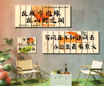 Modern Wall Decoration-ID:705636027