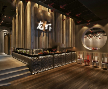 Modern Restaurant-ID:206465011