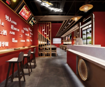 Modern Restaurant-ID:653131034