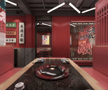 New Chinese Style Restaurant-ID:885373128