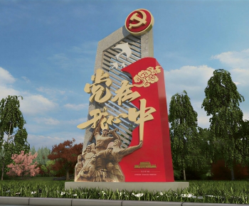 Modern Sculpture Sketch-ID:110659695