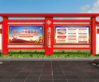 New Chinese Style Guide Board/bulletin Board-ID:463340046