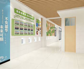 Modern School-ID:271847968