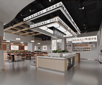 Modern Hot Pot Restaurant-ID:117130046