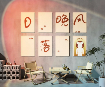 Modern Wall Decoration-ID:110162027