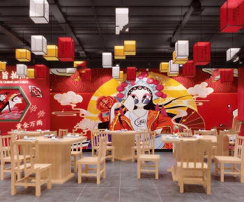 New Chinese Style Restaurant-ID:270071035