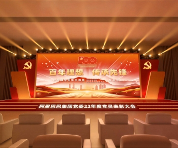 Modern Stage Performance-ID:814084058