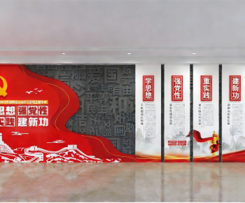 Modern Culture Wall-ID:381442076