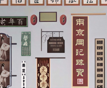 New Chinese Style Wall Decoration-ID:526325943