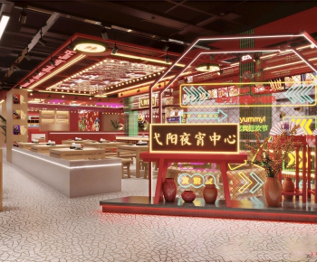 Modern Restaurant-ID:904829981