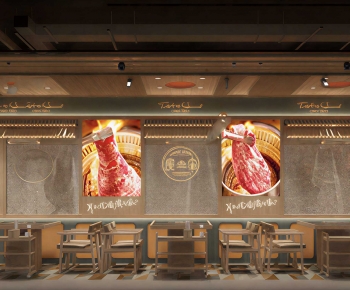New Chinese Style Barbecue Restaurant-ID:479286918