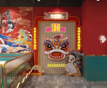 New Chinese Style Restaurant-ID:645796064