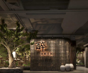 Chinese Style Hot Pot Restaurant-ID:669734959