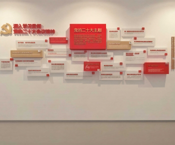 Modern Culture Wall-ID:819935082