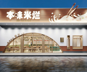 Modern Facade Element-ID:535547977