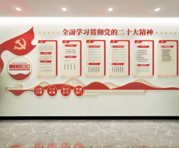Modern Culture Wall-ID:337166079