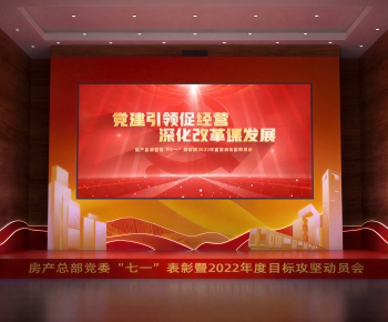 Modern Stage Performance-ID:209883934
