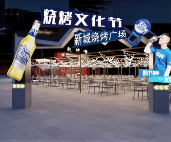 Modern Restaurant-ID:974232913