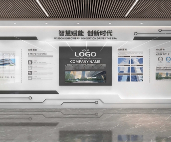 Modern Exhibition Hall-ID:256458043