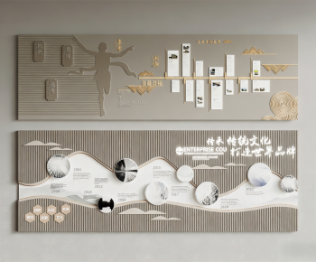 Modern Culture Wall-ID:680145039