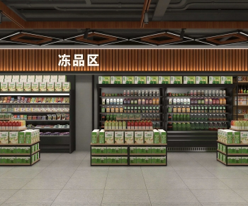 Modern Supermarket-ID:598889113