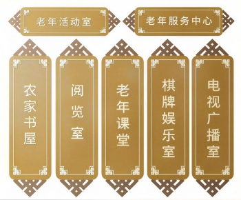 New Chinese Style Wall Decoration-ID:184993038