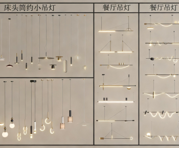 Modern Droplight-ID:864290001