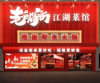 New Chinese Style Facade Element-ID:563802965