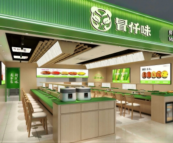 Modern Hot Pot Restaurant-ID:160206089