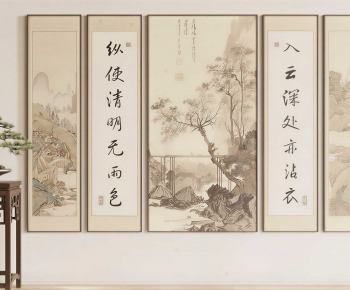 New Chinese Style Calligraphy And Painting-ID:649934056