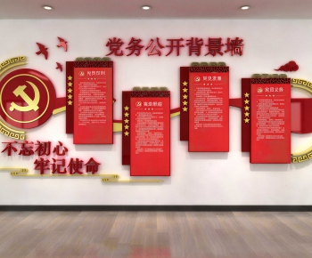 Modern Culture Wall-ID:466650011