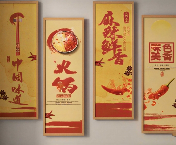 New Chinese Style Painting-ID:139539255