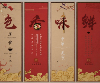 New Chinese Style Painting-ID:273564103