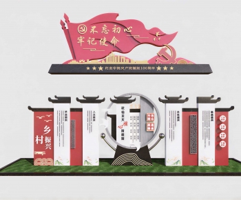 New Chinese Style Sculpture Sketch-ID:469620941