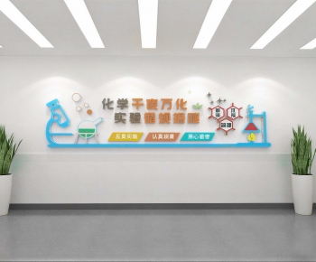 Modern Culture Wall-ID:150740194