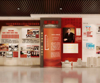 Modern Exhibition Hall-ID:102915056